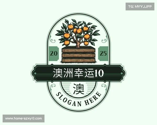 解读澳洲幸运10